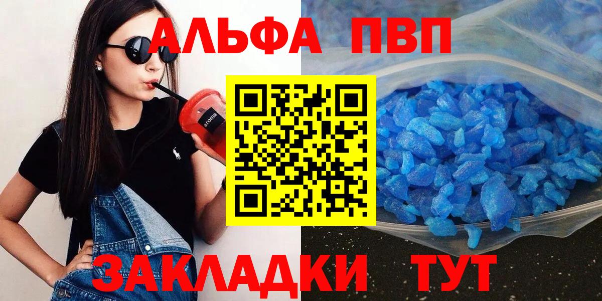 A PVP VHQ Зерноград