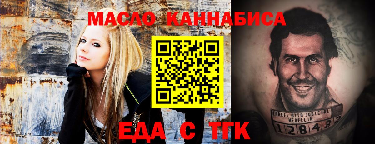 Canna-Cookies конопля  Вход с VPN  Зерноград 
