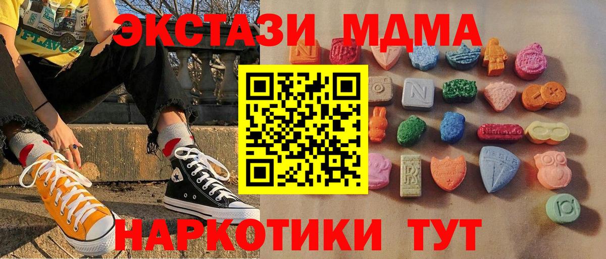 Ecstasy 250 мг Зерноград