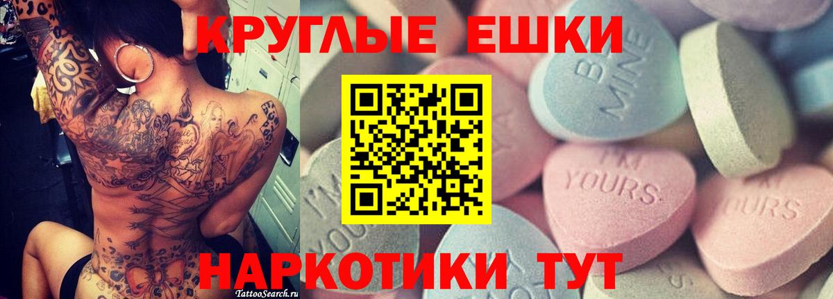 Гашиш  КЕТАМИН  МЕФ   КОКАИН  Вход с VPN  АМФЕТАМИН   Зерноград  Гашиш  Марихуана 