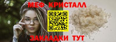 мефедрон мука Долгопрудный
