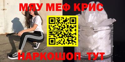 спиды Дмитров
