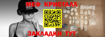 Альфа ПВП Железногорск