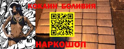 кокаин Добрянка