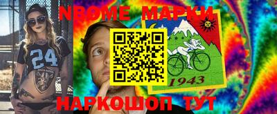 спиды Дмитров