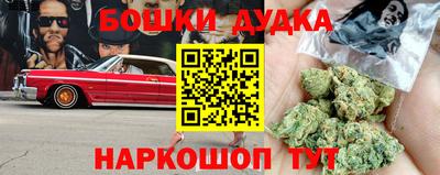 спиды Дмитров