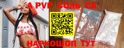 кокаин Добрянка