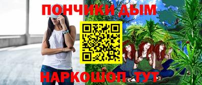 кокаин Добрянка