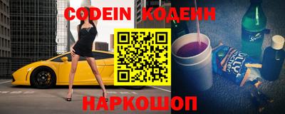 кокаин Добрянка