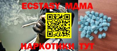 мефедрон мука Долгопрудный
