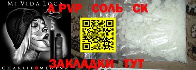 спиды Дмитров