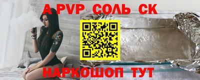 спиды Дмитров