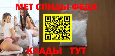 спиды Дмитров