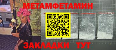 спиды Дмитров