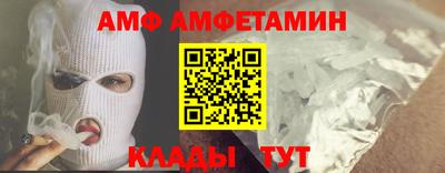 спиды Дмитров