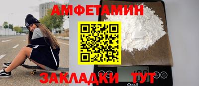 кокаин Добрянка