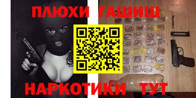 кокаин Добрянка