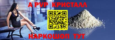 спиды Дмитров