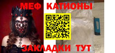 мефедрон мука Долгопрудный