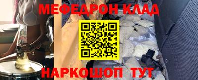 мефедрон мука Долгопрудный
