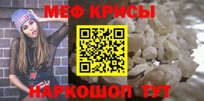 мефедрон мука Долгопрудный