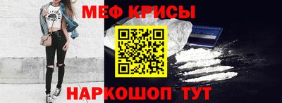 мефедрон мука Долгопрудный