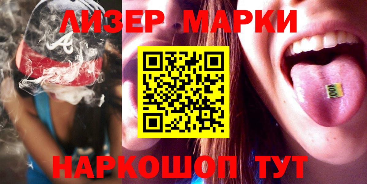 ЛСД экстази кислота Зерноград