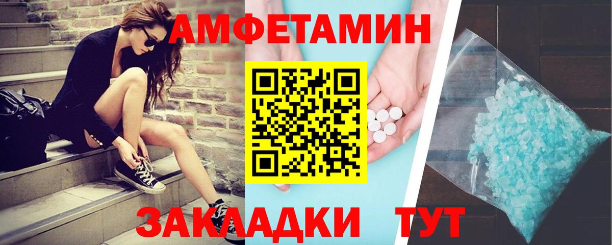 Метамфетамин пудра  Вход с VPN  Метамфетамин пудра  Зерноград 