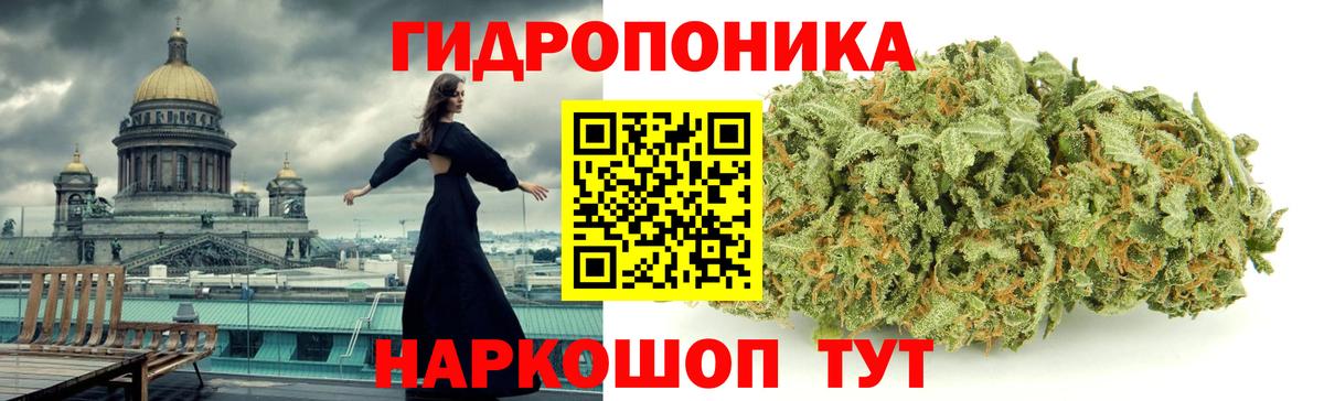 Зерноград  Бошки Шишки Ganja  МАРИХУАНА ГИДРОПОН  Вход с VPN  Канабис планчик  Бошки марихуана VHQ 
